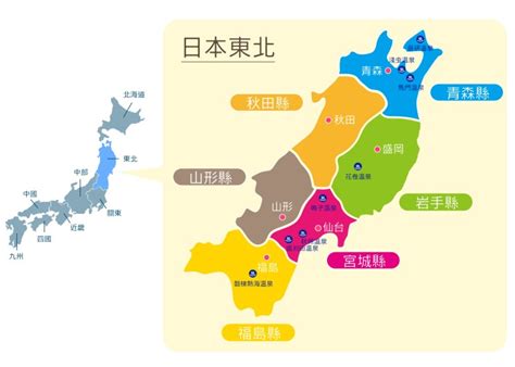 東北龍捲風之手|【日本東北自由行】2024 必去東北景點：山形、岩手、秋田冬天。